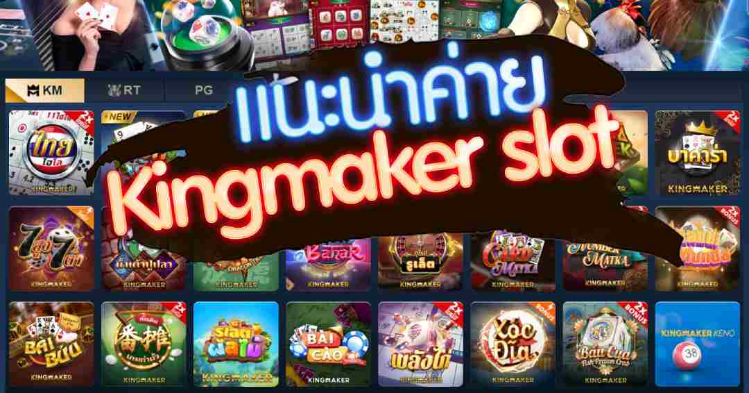 Đa dạng game cá cược hấp dẫn và thú vị tại sảnh Slot game 